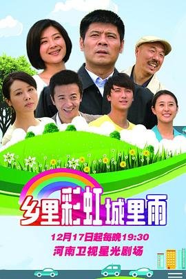 宠坏的孩子在线观看全集