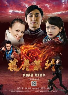 最美是你主演是谁扮演的角色啊