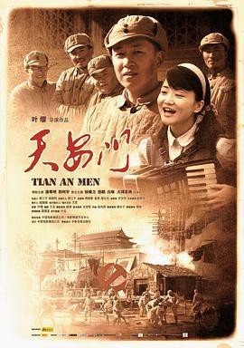 密爱完整版观看