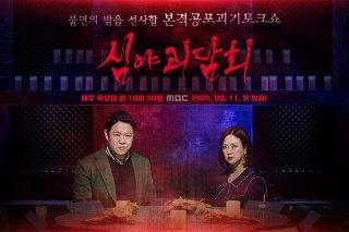 鬼灭之刃完结了吗2024