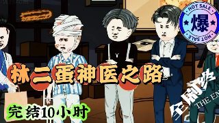 电影《新秩序》2026在线观看免费高清版