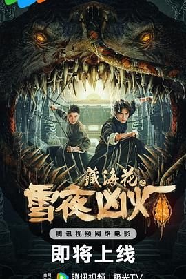 电视剧《芳华》全集播放免费观看高清下载安装