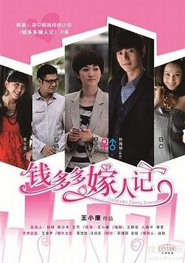 梦幻书院第9季在线观看免费