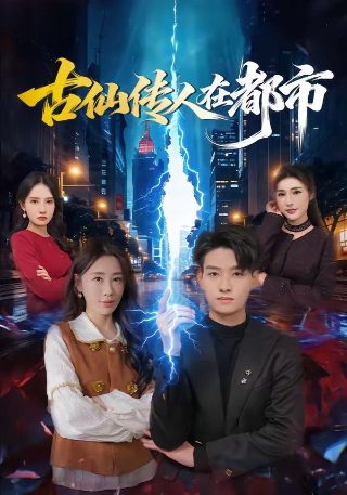 中国崛起12集完整版免费观看