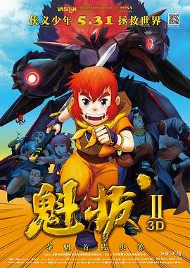 踏血寻梅最后的照片是哪个