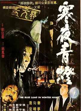 《即时死亡》全集在线观看高清版