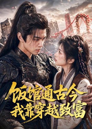 歌曲《相依为命》简谱教唱