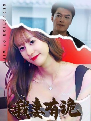 《师父》电影解说全集在线观看中文版下载百度云