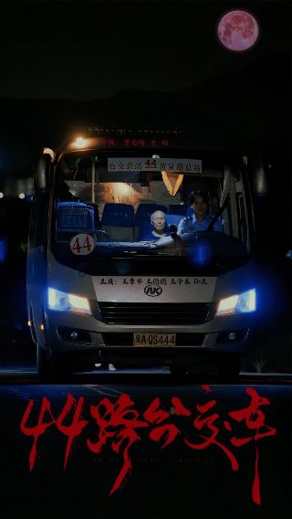 雷欧奥特曼国语版免费观看高清