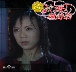 电视剧《清白》全集播放视频下载安装免费观看