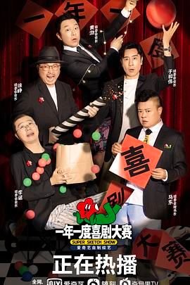 《魔咒》第二季免费播放下载全集