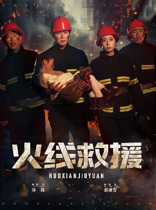 汗血宝马在线观看