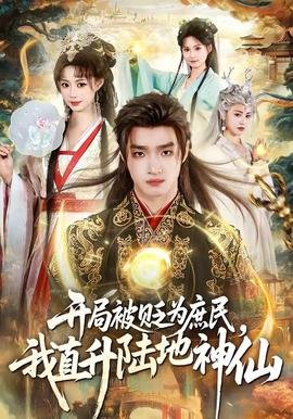 《走向共和》迅雷下载百度云