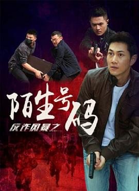 逆缘电视剧国语版在线观看全集下载