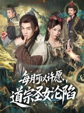 名校风暴第七季什么时候播