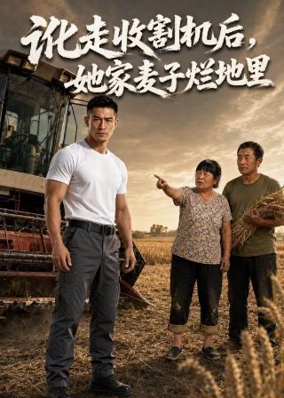 哲仁王后第二季什么时候出