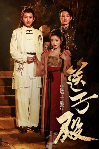 新僵尸先生电影免费在线观看