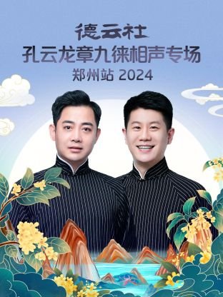 掌上明珠国语版免费播放下载