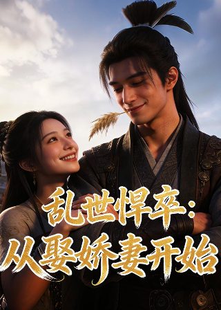 我知道这世界你来过 短剧