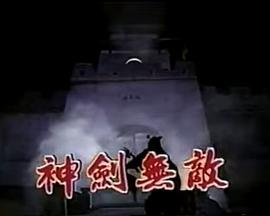 本天奥德赛2025