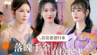 人世间第一集剧情介绍大结局是什么