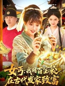 雨后小故事静态38张直接看