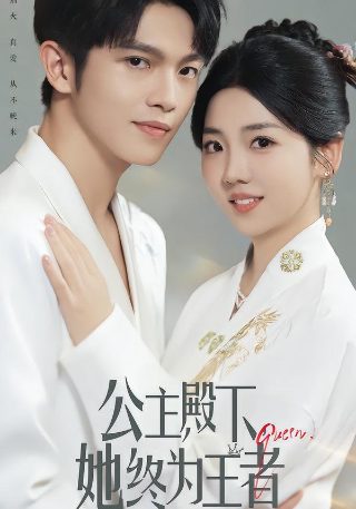 神机妙算的故事和人物有哪些