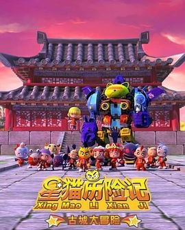 《毕业生》电影在线观看国语高清版免费播放视频