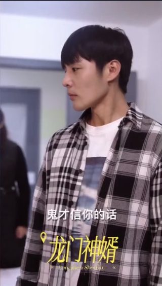 侠客行电视剧豆瓣评分如何