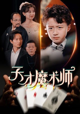 《闪闪的红星》观后感二年级