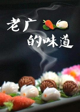 沉香完整版在线观看视频