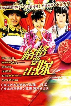 一切为了爱电视剧在线播放免费观看全集