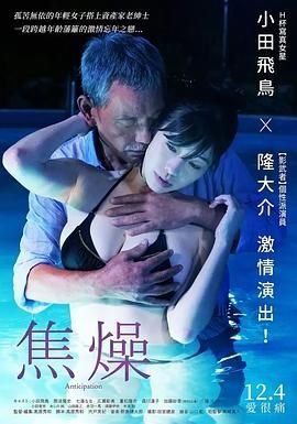 东方电影在线观看2013