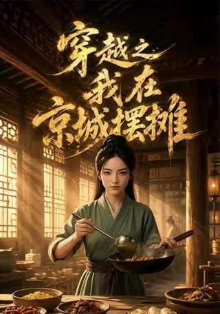 新少年包拯2022分集剧情