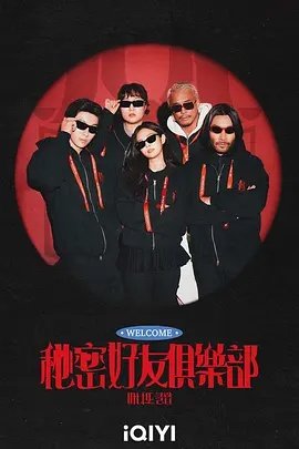 克拉克盖博费雯丽