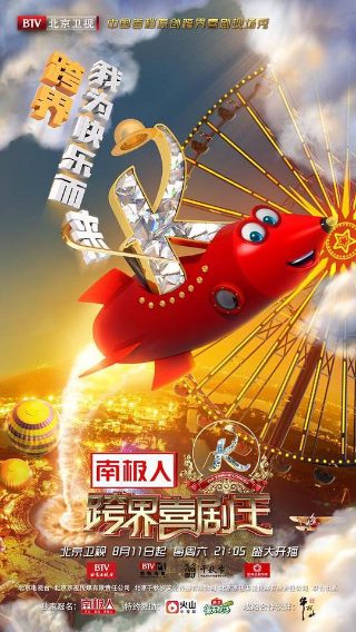 掟上今日子的备忘录 电视剧百度云