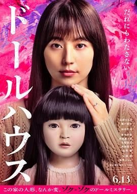 遇见爱情的利先生免费观看逃婚