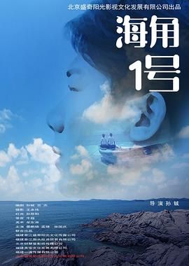 卧底归来第5集免费观看全集下载百度云资源