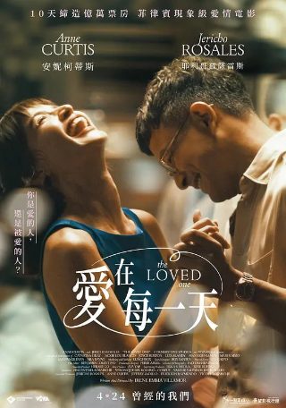 《罪梦者》林季子被抓是哪一集的视频