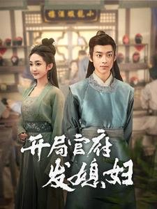 熊出没2023年免费观看完整版