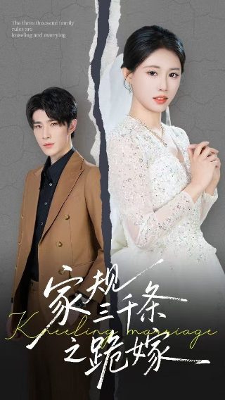 孽债演员表介绍大全图片视频