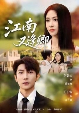 《左耳》在线观看完整版高清免费