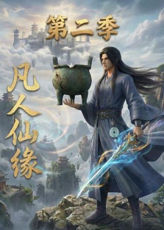 玩尽杀绝2在线观看完整版中文