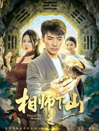 中华小当家普通话版下载百度云盘