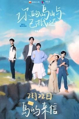绯闻女孩第四季13集免费观看全集