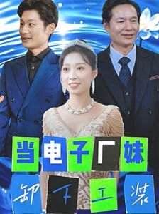 哈尔滨服装店视频