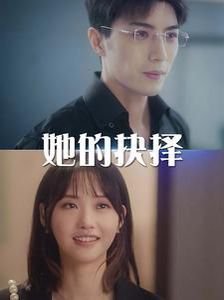 《大王饶命2》动漫在线观看免费版高清视频下载