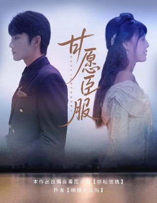电视剧《猎魔》在线观看免费全集高清版