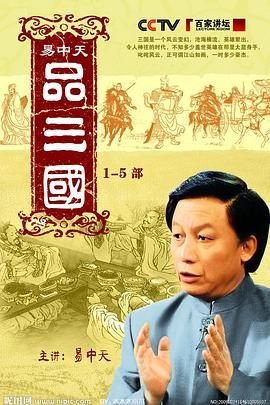 斗罗大陆电视剧 第一集免费观看