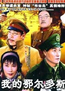 宋小宝小品甄嬛传剧本